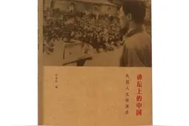 读书午餐会｜孙扬：从救亡图存到改革开放——中国的艰难求索之路图片