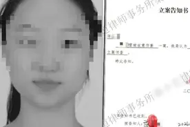 男子涉嫌对女房屋中介强奸未遂，监视居住期间再杀害19岁堂妹视频封面