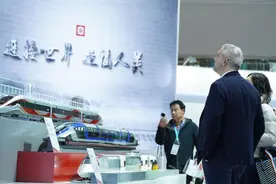 新华视点丨以“链”会友 “链”出新机——第二届链博会观察图片