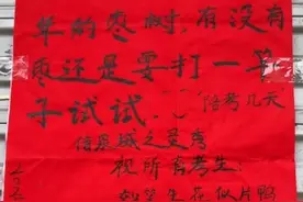 “打枣”归来的烤鸭店老板，写出了对高考的松弛感图片