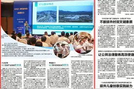 《烟台日报》莱州打出石材产业“组合拳”图片
