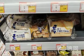豪士面包被爆霉菌超标近6倍 同款产品青岛多个商超有售图片