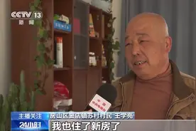 挂灯笼 逛市集……北京房山特大暴雨受灾群众温暖迎佳节图片