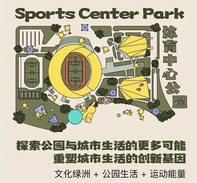“新”动信号，已在这条路线上满格→ | 蜀风雅韵 双节同庆③