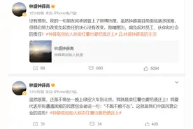 卖红薯也要把债还上！曾经的雪糕刺客钟薛高还有机会“翻身”吗？图片