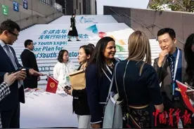 在北京首钢园 倾听全世界青年的声音图片