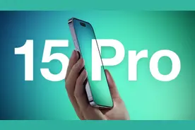 iPhone 15 Pro Max LG版屏幕生产与问题 但影响不大图片