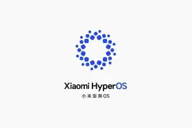 吐血整理澎湃OS广告关闭教程 只要30步还你一个清爽小米手机图片