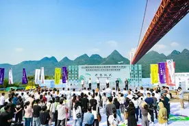 30多名世界极限运动员挑战贵州坝陵河大桥图片