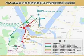 观赏元宵节舞龙活动，公交车乘车指引！图片