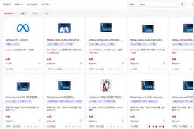 “一键”开启AI体验!Llama 3大模型上线国家超算互联网图片
