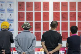 张成刚京郑杭深四地调查：日结工待遇下降 零工提前回流图片