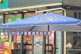 宁波“天屎之路”引热议，有人测算：55.4秒通过即可图片