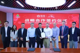 百花蜂业与新西兰公司达成战略合作，加码麦卢卡蜂蜜产品线图片