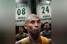 🤯太巧了吧？湖人死敌凯尔特人拿下08年&24年总冠军图片