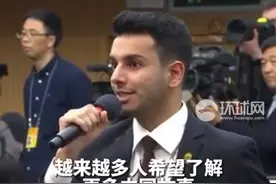 “你是跳科目三的小伙子吧？”被“点名”的外国记者本人发声！图片