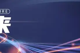 深圳—中山规划一体化行动方案印发｜大湾区产城速递图片