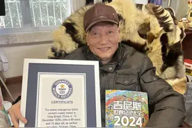 “最年长的B站游戏博主”，88岁“老玩童”获吉尼斯世界纪录图片