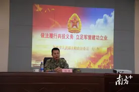 强体魄 焠意志！英德市人武部开展2024年下半年役前教育图片