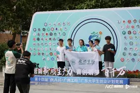 聚焦服务“百千万工程”，超10万大学生角逐“挑战杯”图片