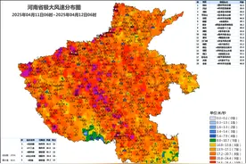 最大风力15级！河南大部出现8到10级阵风图片