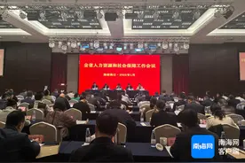 突出就业优先导向、大规模开展职业技能培训……2025年海南人社工作这样干图片