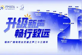 火火火！福州也有自己的“顶流荔枝”...图片
