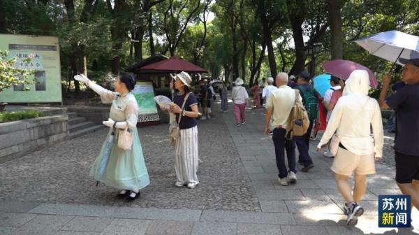 微笑服务再升级 苏州园林景区打造“最美风景线”