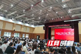“雷小锋”德育品牌结硕果  十万学子大展示图片