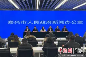 浙江嘉兴发布30条就业创业政策措施图片