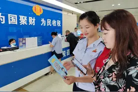 成都税务：聚焦群众需求 提升服务效能图片