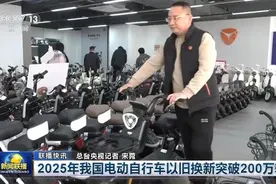 以旧换新政策落地观察：促消费、惠民生，雅迪当先响应“国补+企补”图片