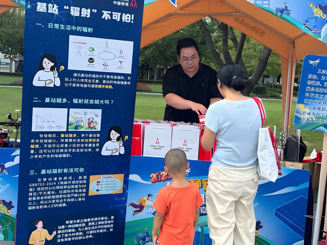 基站辐射比吹风机还小？上海铁塔揭秘通信“隐形卫士”