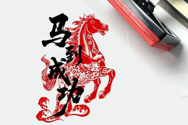 辽博跨年夜场来了！