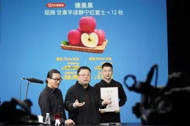 投诉量5年增47倍！直播带货新规终结“唯流量”野蛮生长图片