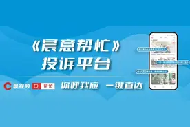 晨意帮忙丨小区地库风管老化脱落隐患重重，修缮能用维修基金吗？物业和业委会发声图片