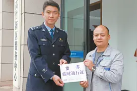 从“迂回辗转”到“一证畅行”：一张通行证如何“划开”川渝行政壁垒图片