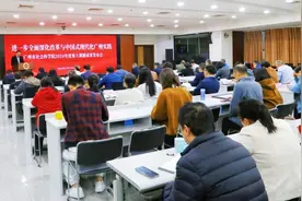 广州市社会科学院集中发布13项重大课题成果图片