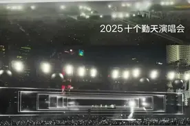 知名组合又引争议，被指“抄袭五月天”！主办方回应图片