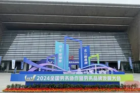 助发展、促就业！四川擦亮“劳务品牌”金字招牌丨奋力谱写中国式现代化四川新篇章图片
