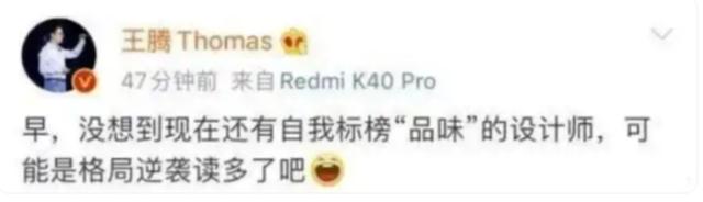 OPPO品牌设计负责人刘浩然谈手机背屏：徒增功耗、影响隐私，家庭不和睦