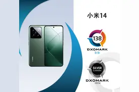 小米14 DXO影像测试总分为138分 位列高端手机第三名图片