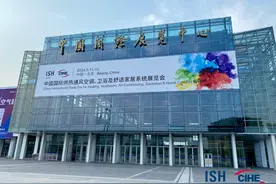 和而不同 拥抱变化图片