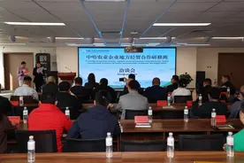 中哈农业企业地方经贸合作研修班结业，推动互利共赢图片