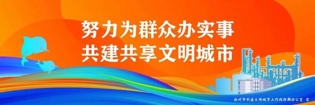 英雄钦州 红色印记｜三条红色旅游线路带你重温峥嵘岁月