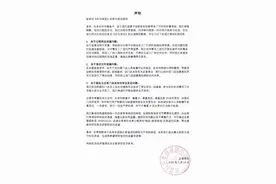 古茗茶饮与手游《恋与深空》联名信息外泄，公司致歉并采取措施图片