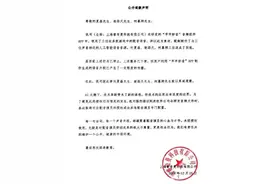 三名配音演员回应被AI侵权：下不为例图片