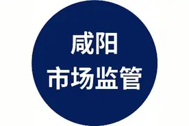 夏季食品安全消费提示——食物贮藏篇图片