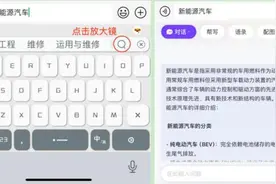 腾讯搜狗输入法全新升级：上线AI搜索图片