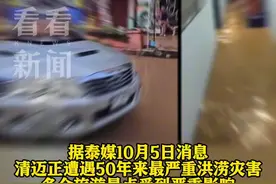 清迈遭遇50年罕见洪灾 中国游客讲述惊险撤离经历图片